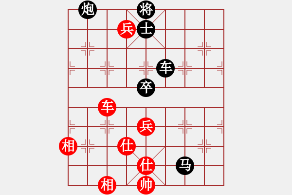 象棋棋譜圖片：潮州☆劍客[紅] -VS- ☆彭江華★[黑] - 步數(shù)：180 