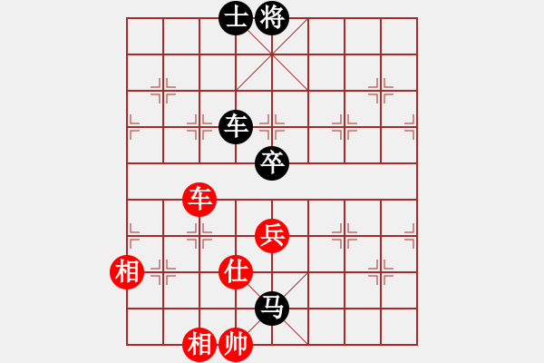 象棋棋譜圖片：潮州☆劍客[紅] -VS- ☆彭江華★[黑] - 步數(shù)：190 