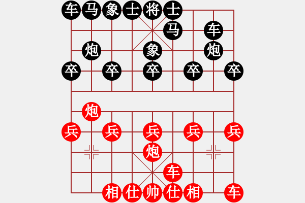 象棋棋譜圖片：潮州☆劍客[紅] -VS- ☆彭江華★[黑] - 步數(shù)：20 