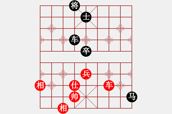 象棋棋譜圖片：潮州☆劍客[紅] -VS- ☆彭江華★[黑] - 步數(shù)：210 