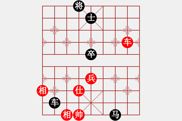 象棋棋譜圖片：潮州☆劍客[紅] -VS- ☆彭江華★[黑] - 步數(shù)：220 