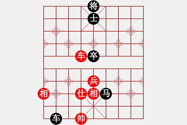 象棋棋譜圖片：潮州☆劍客[紅] -VS- ☆彭江華★[黑] - 步數(shù)：230 