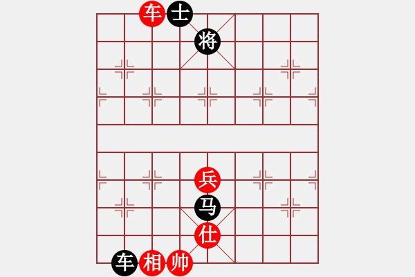 象棋棋譜圖片：潮州☆劍客[紅] -VS- ☆彭江華★[黑] - 步數(shù)：240 