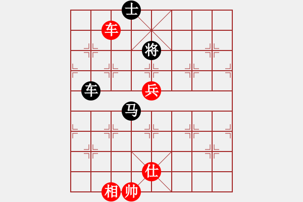 象棋棋譜圖片：潮州☆劍客[紅] -VS- ☆彭江華★[黑] - 步數(shù)：250 