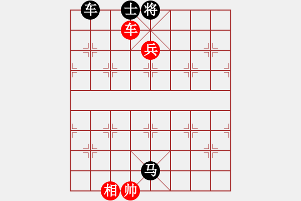 象棋棋譜圖片：潮州☆劍客[紅] -VS- ☆彭江華★[黑] - 步數(shù)：260 