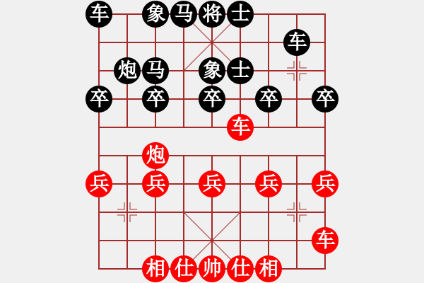 象棋棋譜圖片：潮州☆劍客[紅] -VS- ☆彭江華★[黑] - 步數(shù)：30 