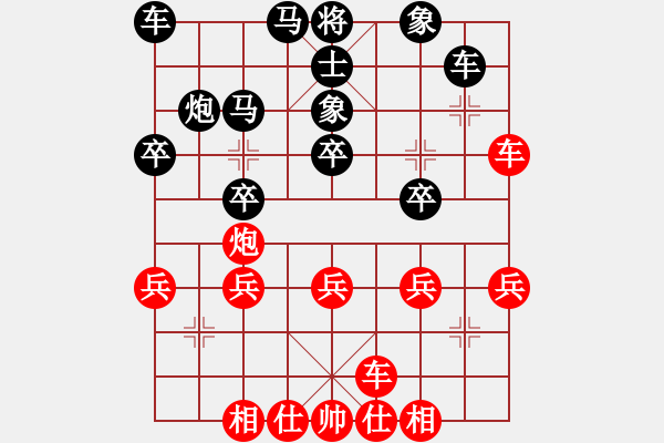 象棋棋譜圖片：潮州☆劍客[紅] -VS- ☆彭江華★[黑] - 步數(shù)：40 