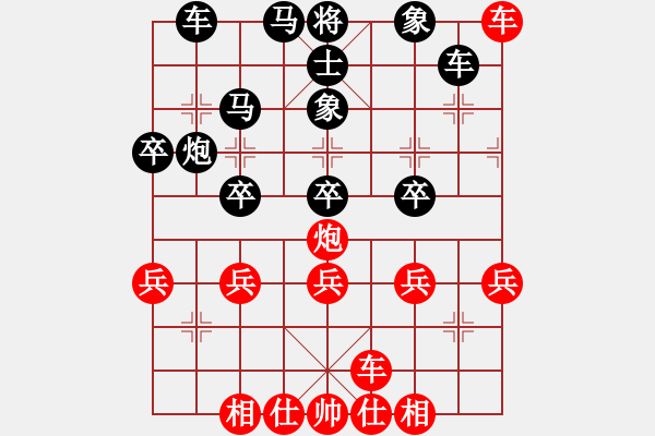 象棋棋譜圖片：潮州☆劍客[紅] -VS- ☆彭江華★[黑] - 步數(shù)：50 