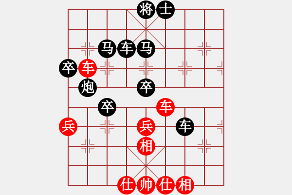 象棋棋譜圖片：潮州☆劍客[紅] -VS- ☆彭江華★[黑] - 步數(shù)：70 