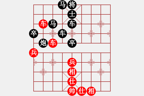 象棋棋譜圖片：潮州☆劍客[紅] -VS- ☆彭江華★[黑] - 步數(shù)：80 