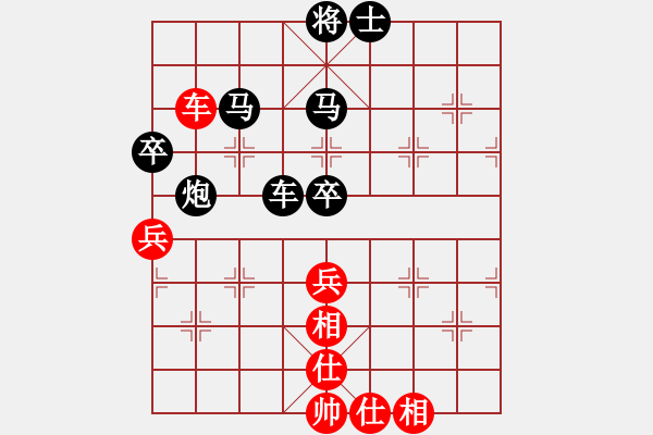 象棋棋譜圖片：潮州☆劍客[紅] -VS- ☆彭江華★[黑] - 步數(shù)：90 