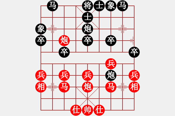 象棋棋譜圖片：蓬萊區(qū)慶祝建黨100周年“人壽保險(xiǎn)杯”同在一片藍(lán)天象棋比賽第一輪紅萊陽(yáng)劉玉龍先負(fù)本人 - 步數(shù)：30 