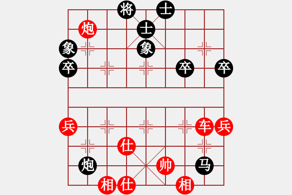 象棋棋譜圖片：方烈 先勝 劉長發(fā) - 步數(shù)：100 