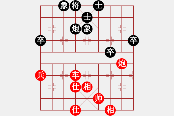 象棋棋譜圖片：方烈 先勝 劉長發(fā) - 步數(shù)：110 