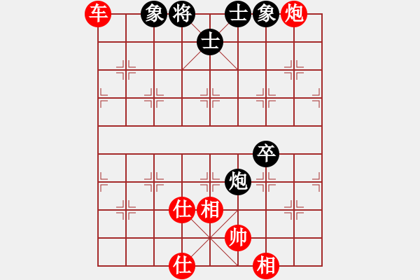 象棋棋譜圖片：方烈 先勝 劉長發(fā) - 步數(shù)：120 