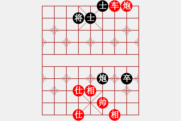 象棋棋譜圖片：方烈 先勝 劉長發(fā) - 步數(shù)：130 