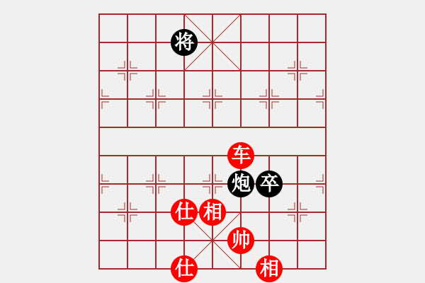 象棋棋譜圖片：方烈 先勝 劉長發(fā) - 步數(shù)：135 