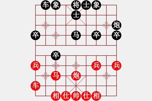 象棋棋譜圖片：方烈 先勝 劉長發(fā) - 步數(shù)：30 