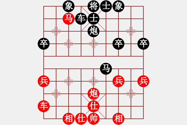 象棋棋譜圖片：方烈 先勝 劉長發(fā) - 步數(shù)：40 