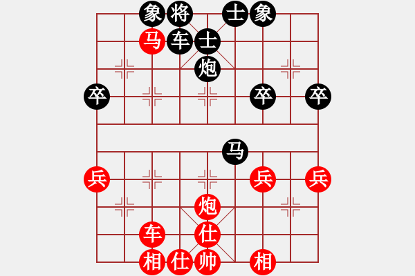 象棋棋譜圖片：方烈 先勝 劉長發(fā) - 步數(shù)：50 