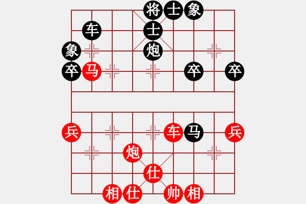 象棋棋譜圖片：方烈 先勝 劉長發(fā) - 步數(shù)：80 