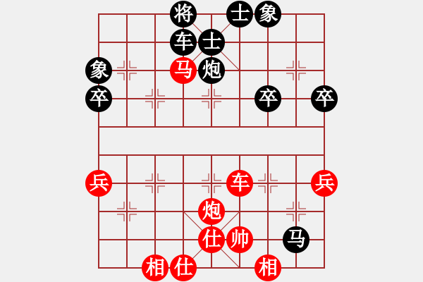 象棋棋譜圖片：方烈 先勝 劉長發(fā) - 步數(shù)：90 