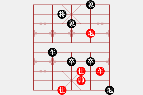 象棋棋谱图片：第06轮 第16台 广东 陈幸琳 先负 平度 于光平 - 步数：100 