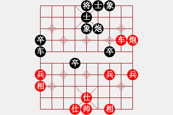 象棋棋谱图片：第06轮 第16台 广东 陈幸琳 先负 平度 于光平 - 步数：50 