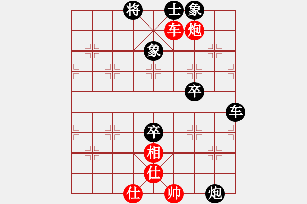 象棋棋谱图片：第06轮 第16台 广东 陈幸琳 先负 平度 于光平 - 步数：80 