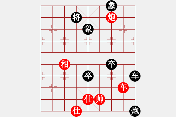 象棋棋谱图片：第06轮 第16台 广东 陈幸琳 先负 平度 于光平 - 步数：90 