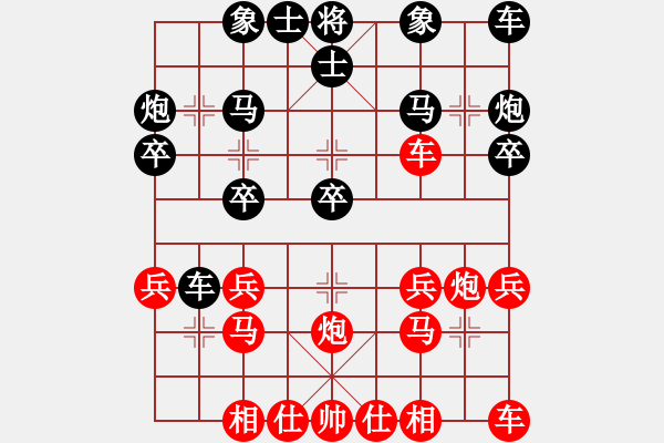 象棋棋譜圖片：葉林豐——校際聯(lián)賽第4輪先手勝陳瑞 - 步數(shù)：20 