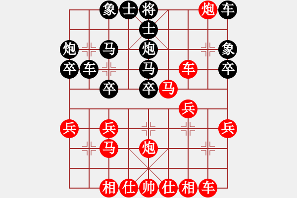 象棋棋譜圖片：葉林豐——校際聯(lián)賽第4輪先手勝陳瑞 - 步數(shù)：30 