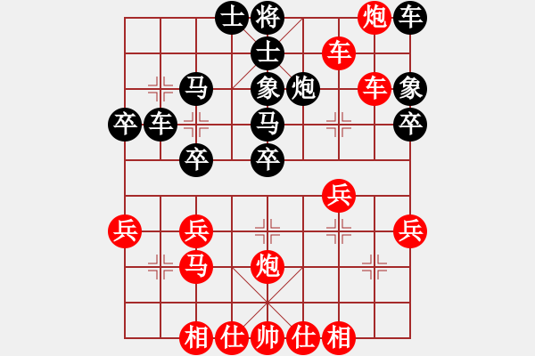 象棋棋譜圖片：葉林豐——校際聯(lián)賽第4輪先手勝陳瑞 - 步數(shù)：40 