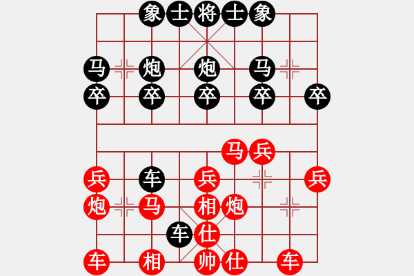 象棋棋譜圖片：弈林杰(3段)-勝-名劍之天龍(6段) - 步數(shù)：20 