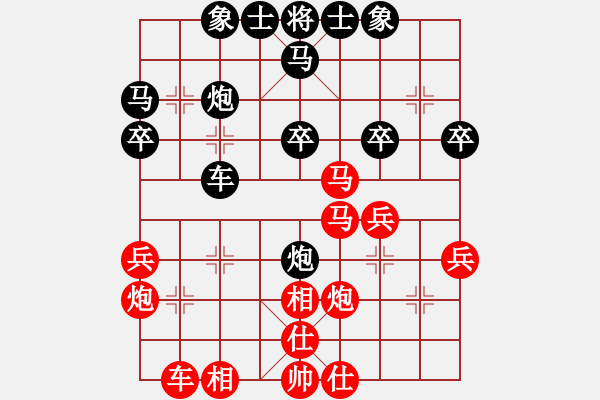 象棋棋譜圖片：弈林杰(3段)-勝-名劍之天龍(6段) - 步數(shù)：30 