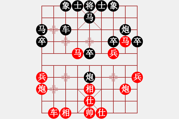 象棋棋譜圖片：弈林杰(3段)-勝-名劍之天龍(6段) - 步數(shù)：37 