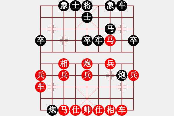 象棋棋譜圖片：很強(qiáng)軟以起馬應(yīng)士角炮！?。?！ - 步數(shù)：30 