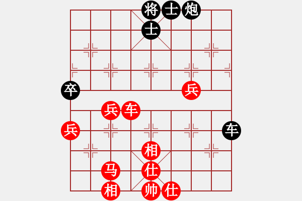 象棋棋譜圖片：姚洪新 先勝 馬賽 - 步數(shù)：60 