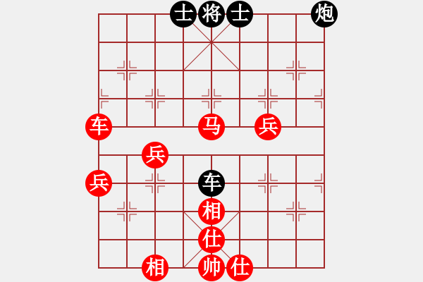 象棋棋譜圖片：姚洪新 先勝 馬賽 - 步數(shù)：70 