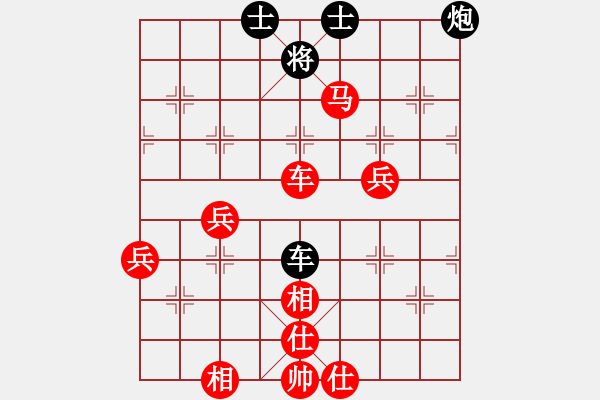 象棋棋譜圖片：姚洪新 先勝 馬賽 - 步數(shù)：73 