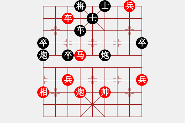 象棋棋譜圖片：千里照面 - 步數(shù)：10 