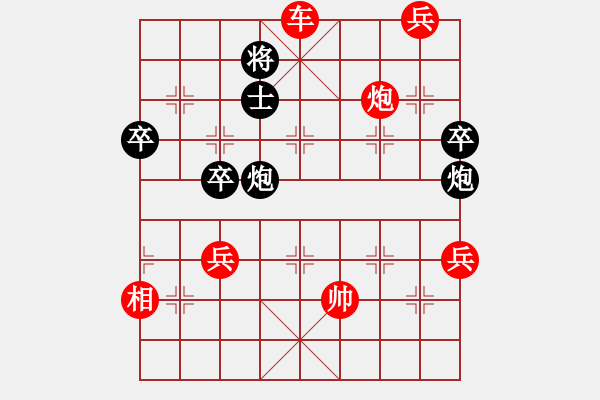 象棋棋譜圖片：千里照面 - 步數(shù)：20 