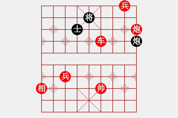 象棋棋譜圖片：千里照面 - 步數(shù)：40 