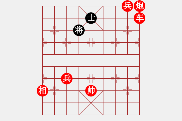 象棋棋譜圖片：千里照面 - 步數(shù)：50 