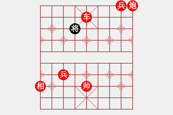 象棋棋譜圖片：千里照面 - 步數(shù)：51 