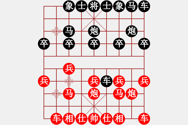 象棋棋譜圖片：如是我聞[379435377] -VS- 嘴角揚(yáng)揚(yáng)[50129759] - 步數(shù)：10 