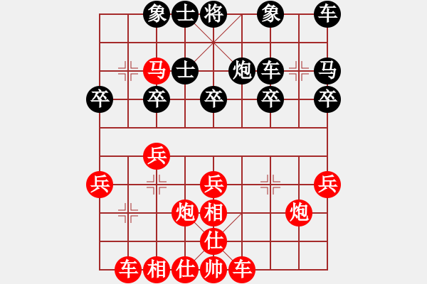 象棋棋譜圖片：如是我聞[379435377] -VS- 嘴角揚(yáng)揚(yáng)[50129759] - 步數(shù)：30 