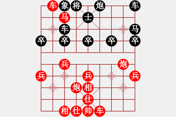 象棋棋譜圖片：如是我聞[379435377] -VS- 嘴角揚(yáng)揚(yáng)[50129759] - 步數(shù)：40 