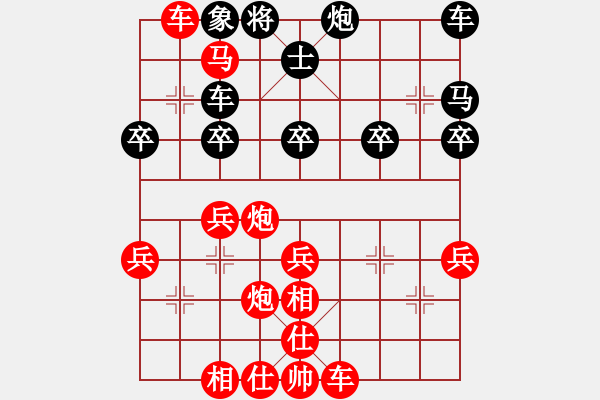 象棋棋譜圖片：如是我聞[379435377] -VS- 嘴角揚(yáng)揚(yáng)[50129759] - 步數(shù)：41 