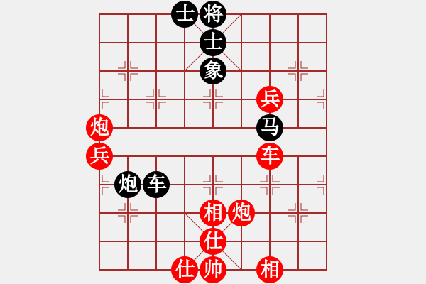 象棋棋譜圖片：點(diǎn)滴人生(5段)-勝-yangyangsw(4段) - 步數(shù)：100 